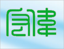 濟(jì)南宏偉玻璃儀器有限公司